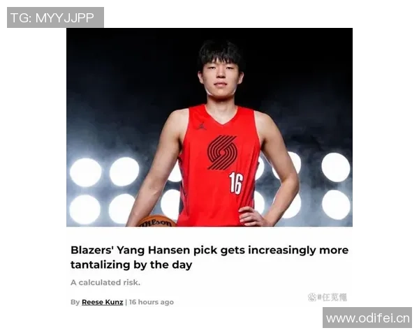 开拓者坚定信心将瀚森视为未来核心球员短期内不考虑交易