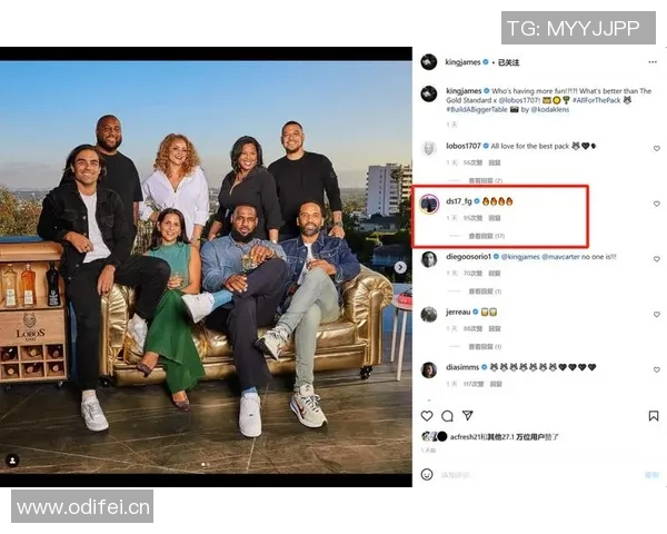 詹姆斯户外活动与三位美女合影俏皮吐舌嫂子知道吗